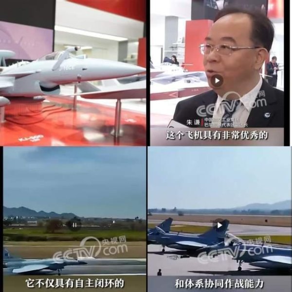 鑫赢智投 巴黎航展揭秘：歼-10CE的“自主闭环”绝活，实战碾压阵风