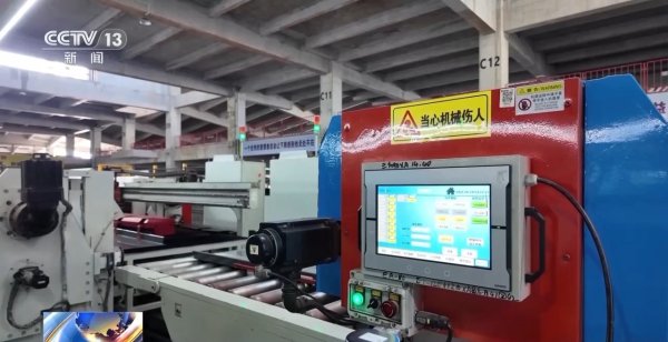 云操盘 我国加速设备更新改造&#32;工业、交通、建筑领域绿色转型潜力巨大