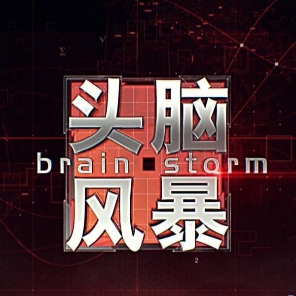 鼎合网配资 合肥如何用“科创之力”逆袭新一线城市？