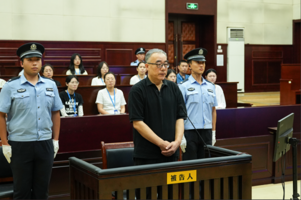 金御优配 山东省政协原常委崔建平一审被控受贿2142万余元