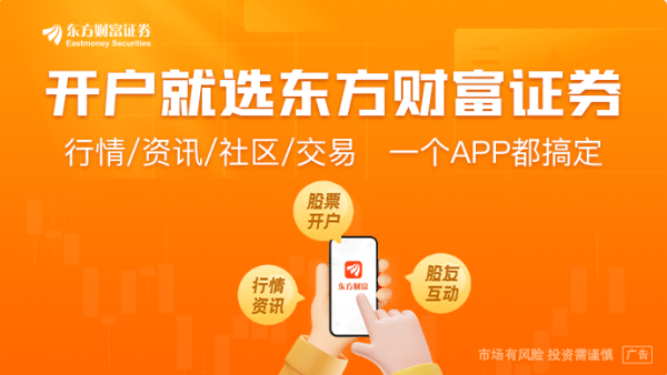 大资本优配 RISC-V 芯片全球出货量突破百亿颗 AI大模型推理带来新机遇