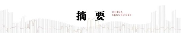 恒牛网 中信建投：加快稳定可控电源建设已迫在眉睫